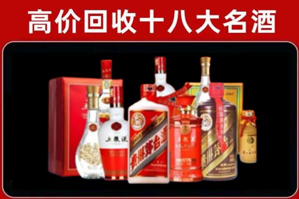 大理祥云县回收老酒